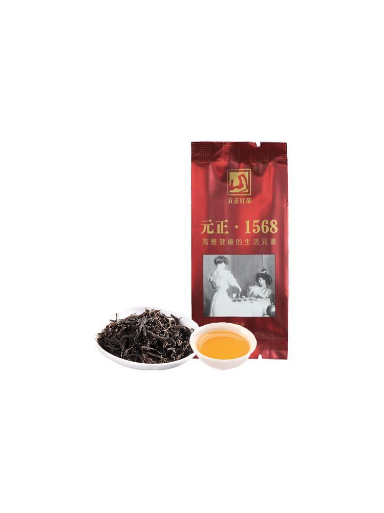 1568 Non-Smoked Dried longan fragrance Lapsang Souchong Black Tea Mini Pack - Lapsangstore