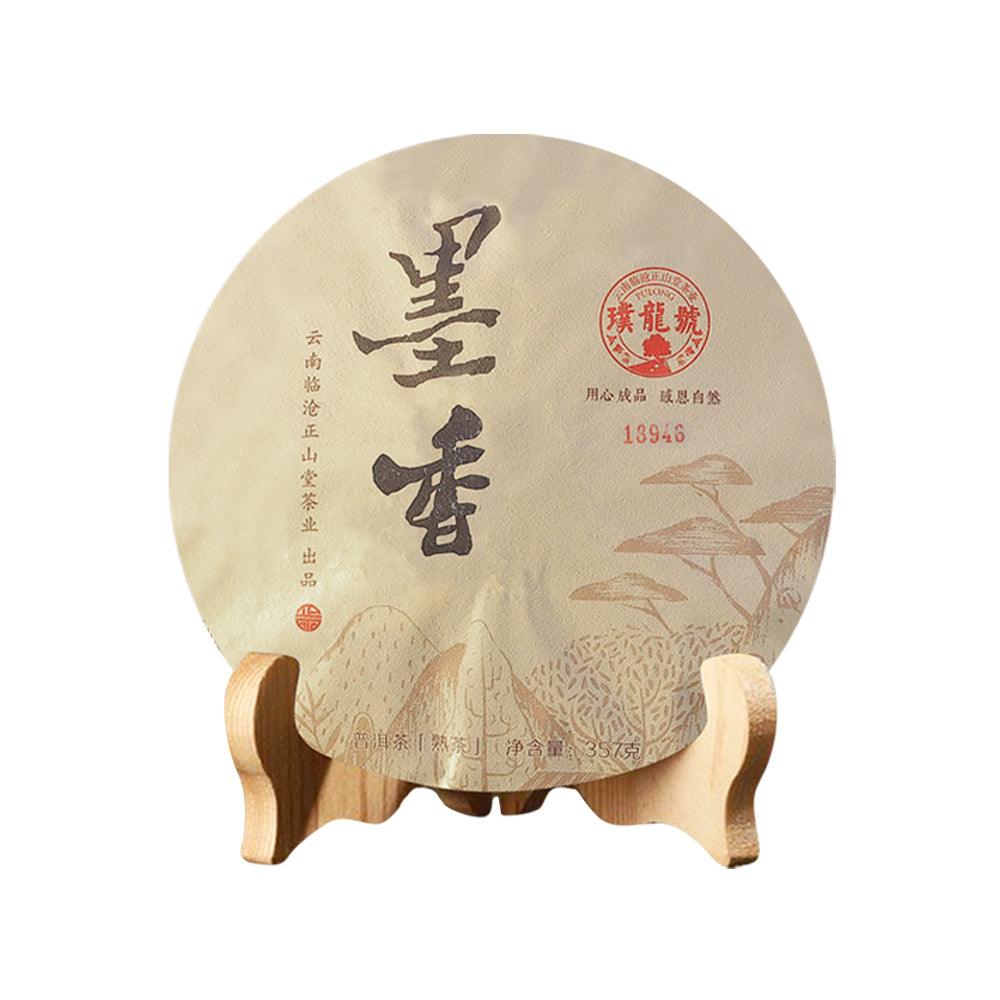 Pu Long Hao MoXiang Series Ripe Pu‘erh Tea 200g Cake - Lapsangstore