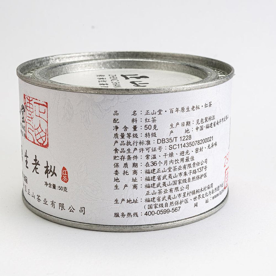 正山堂」紅茶・百年老欉（ひゃくねんろうそう）普通缶50ｇ – LAPSANGSTORE