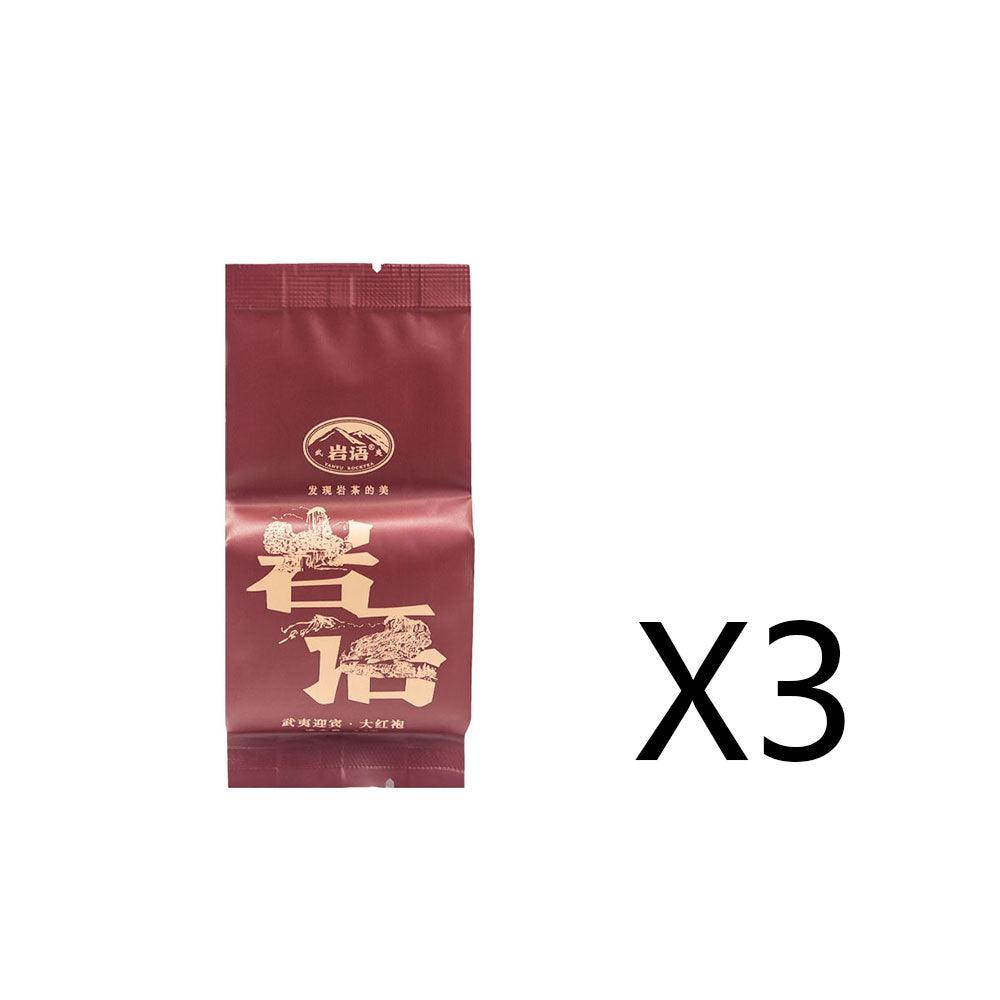 Da Hong Pao Mini Bag Collection - Lapsangstore