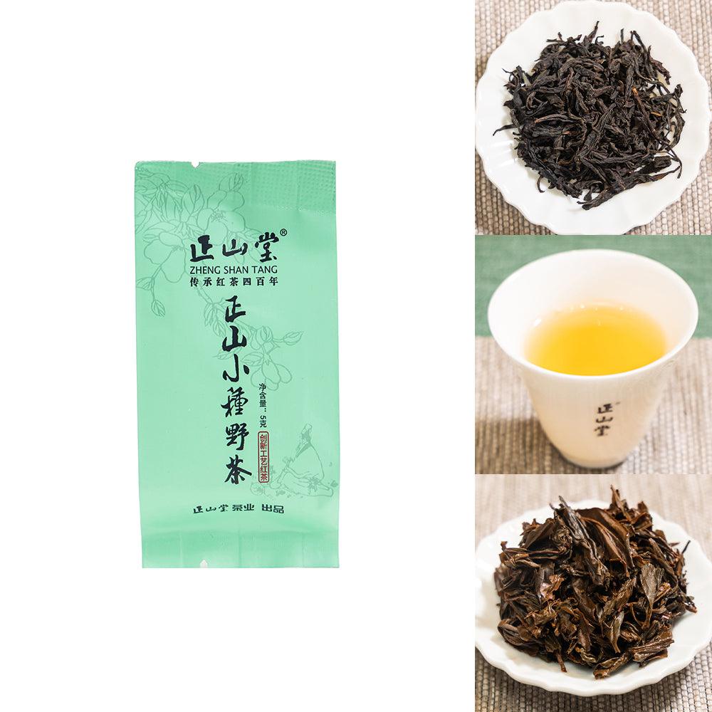 3 Lapsang Souchong Wild Tea Mini Bags - Lapsangstore