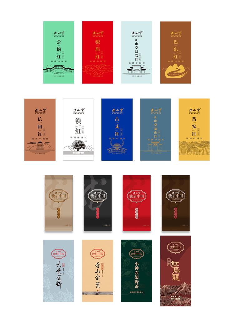 【Tea Sampler B+C】17 Flavors JunMei China Black Tea Mini Pack Collection - Lapsangstore