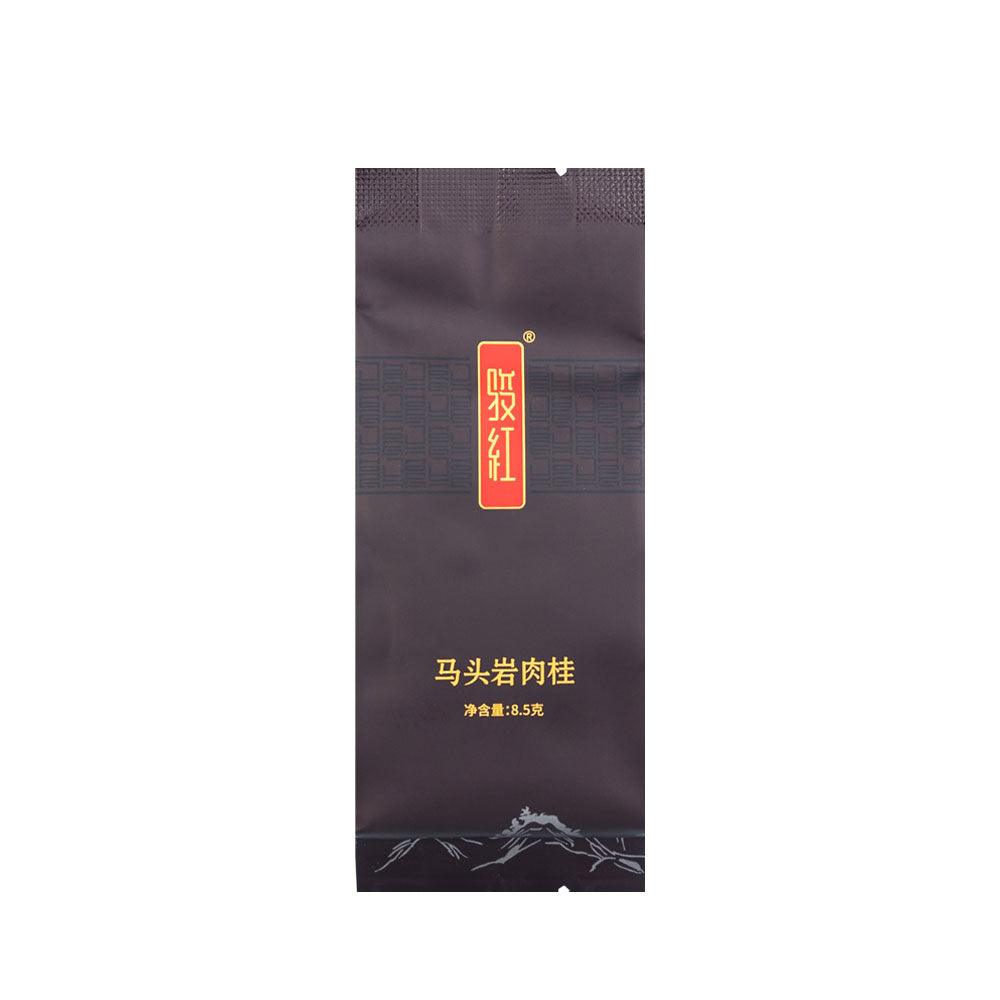 【Tea Sampler D】Featured Wuyi Rock Tea Collection - Lapsangstore