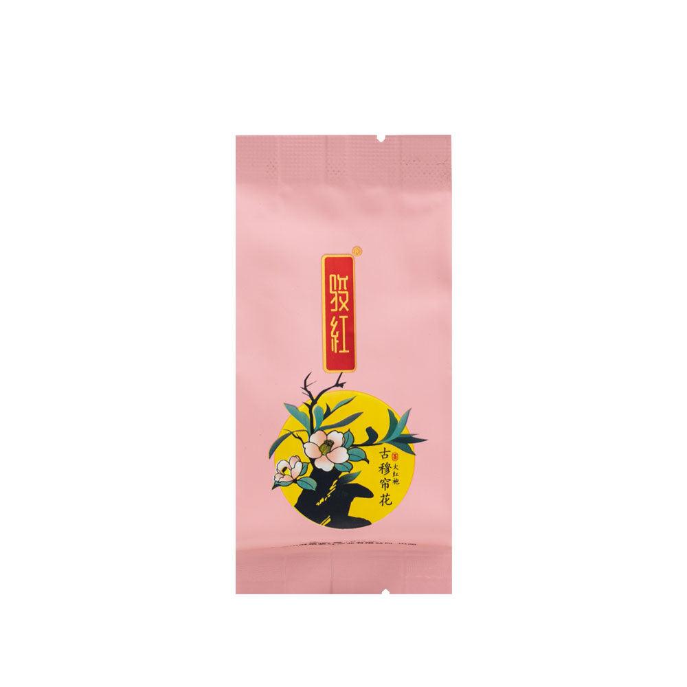 【Tea Sampler D】Featured Wuyi Rock Tea Collection - Lapsangstore