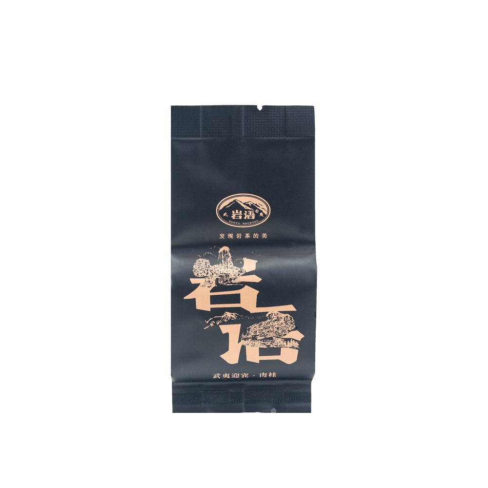 【Tea Sampler E】Wuyi Rock Tea Standard Assortment - Lapsangstore