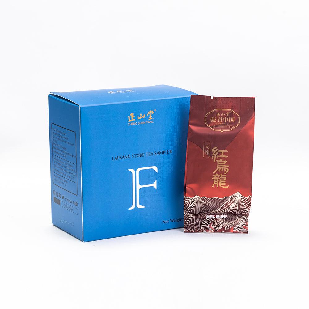 【Tea Sampler F】Wuyi Rock Tea Premium Assortment - Lapsangstore