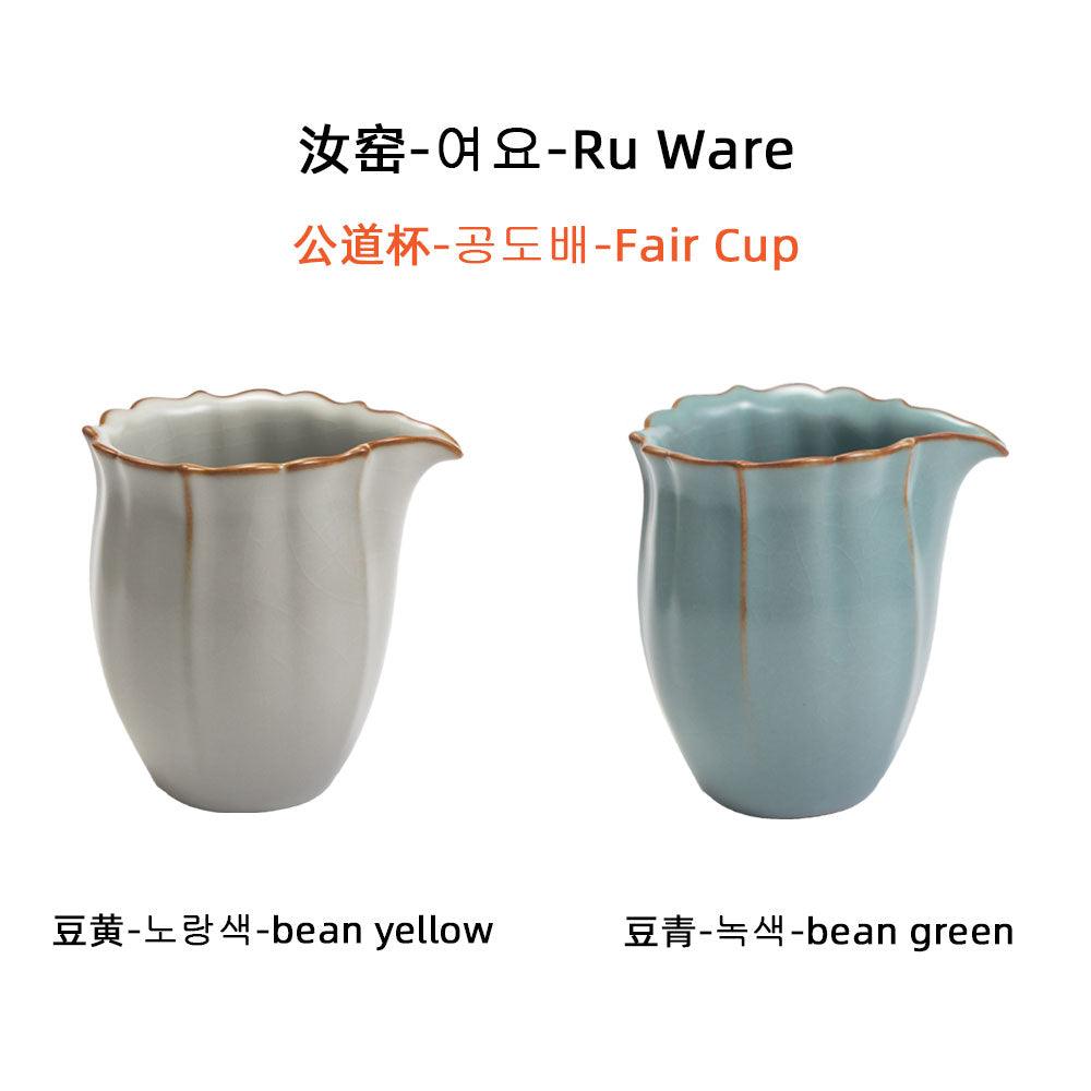 Ru Ware-Fair Cup(公道杯) - Lapsangstore