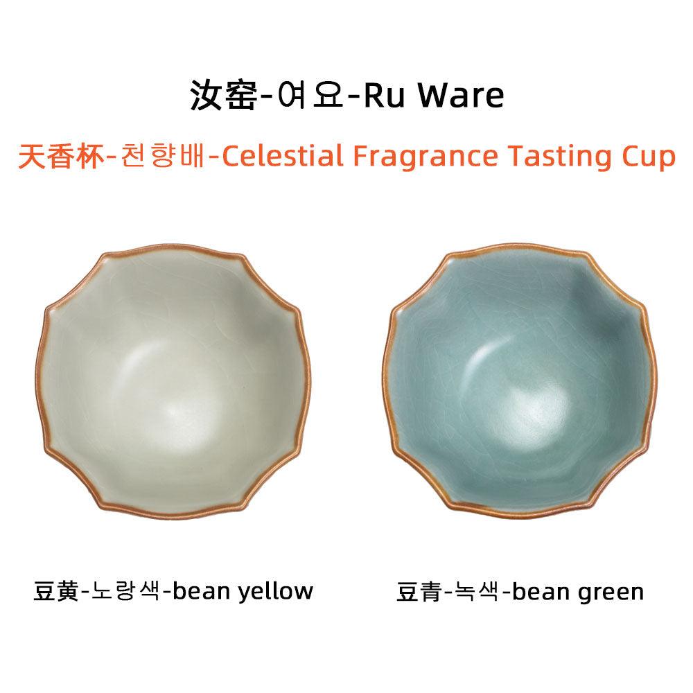 Ru Ware-Celestial Fragrance Tasting Cup - Lapsangstore