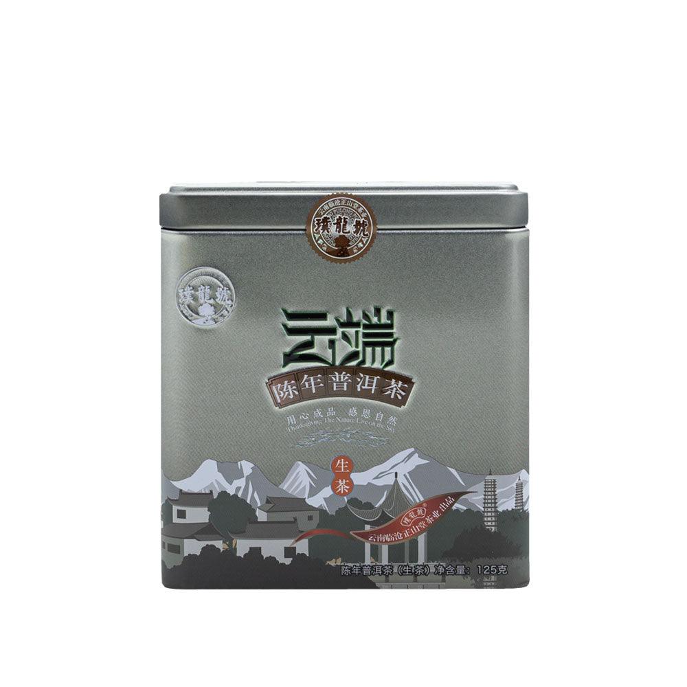 Pu Long Hao-125g Aged Raw Pu'er Dragon Pearls - Lapsangstore