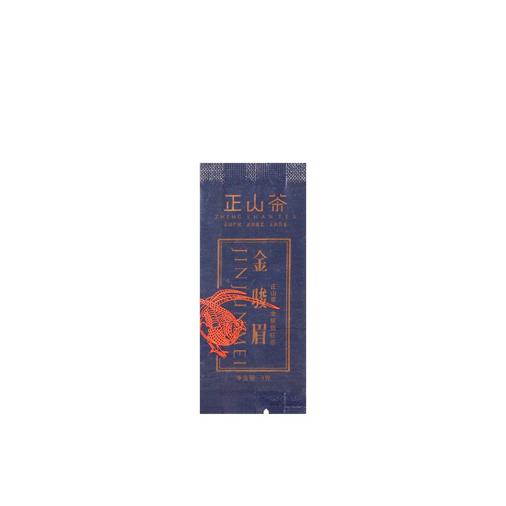 Zheng Shan Tea-2021 Jin Jun Mei Black Tea Designed Version - Lapsangstore