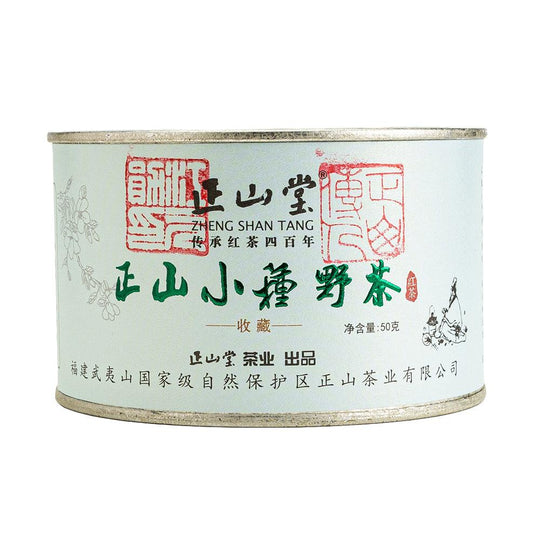 Lapsang Souchong Wild Black Tea - Lapsangstore