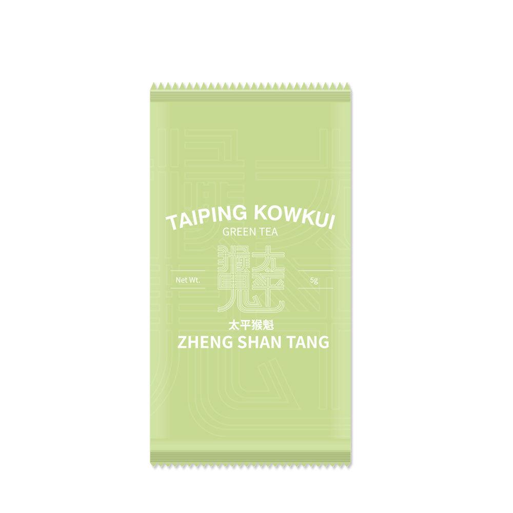 [NEW]【Tea Sampler G】Lapsangsore Green Tea Mini Bag Collection - Lapsangstore