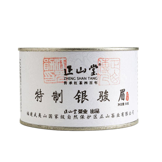 Yin Jun Mei(Junmei Silver) Black Tea - Lapsangstore