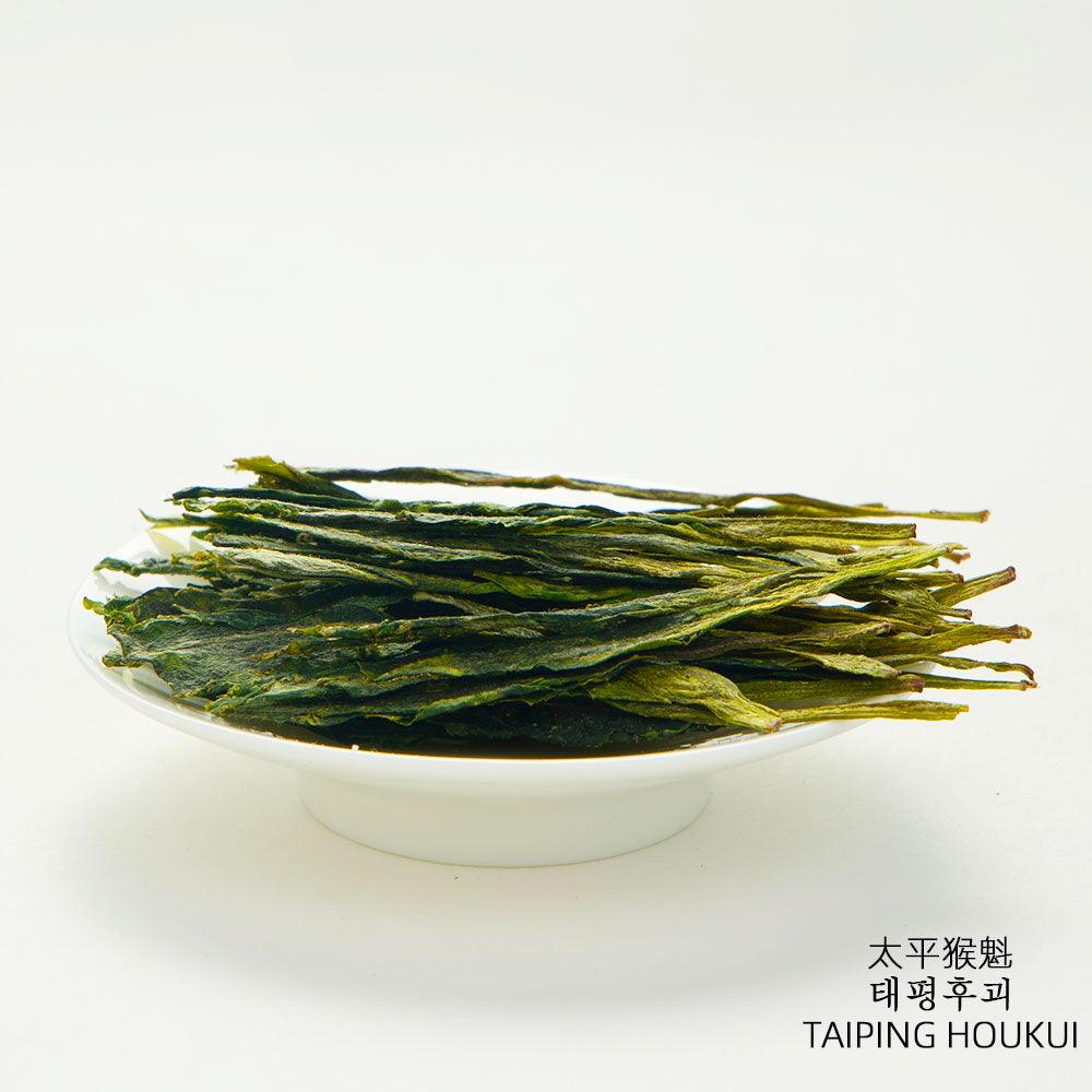 2022Top Grade Taiping Houkui (太平猴魁)First Spring Green Tea 5g Mini Bags - Lapsangstore