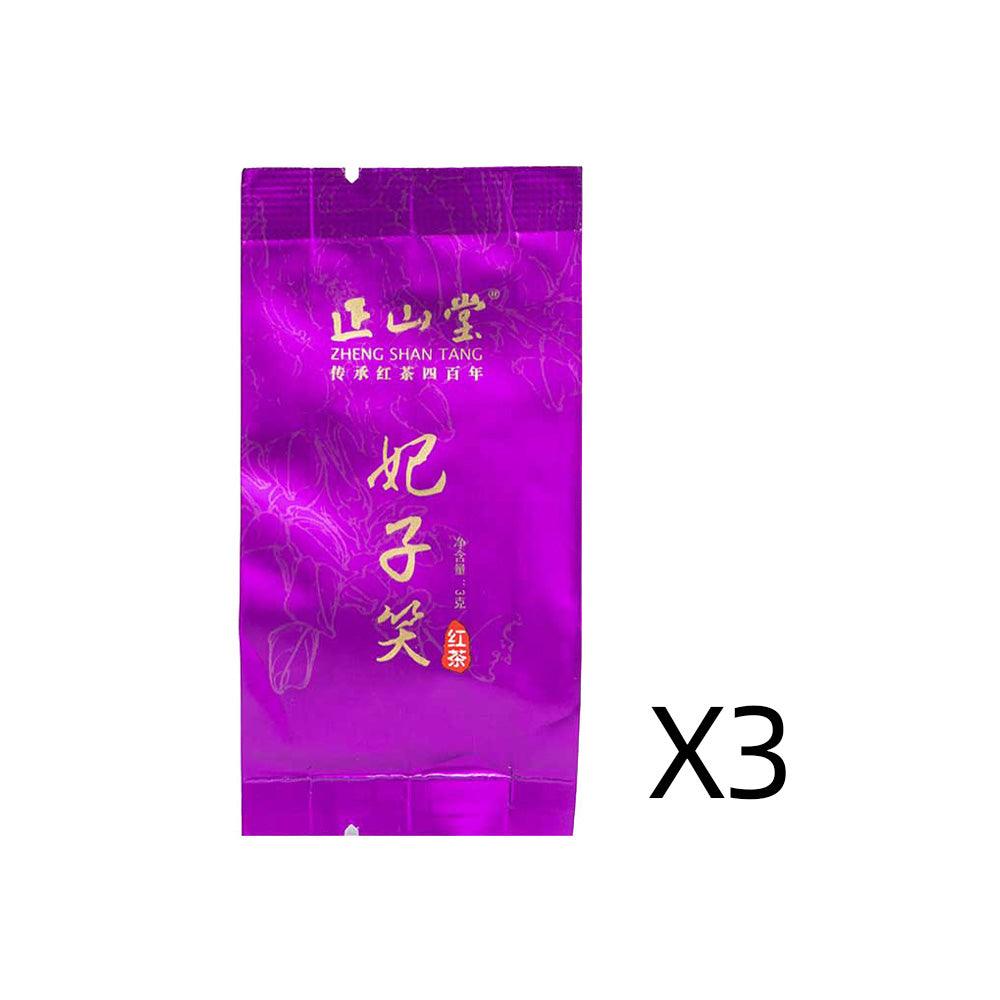 【Tea Sampler A】10 Flavors Zheng Shan Tang Black Tea Mini Bag Collection - Lapsangstore