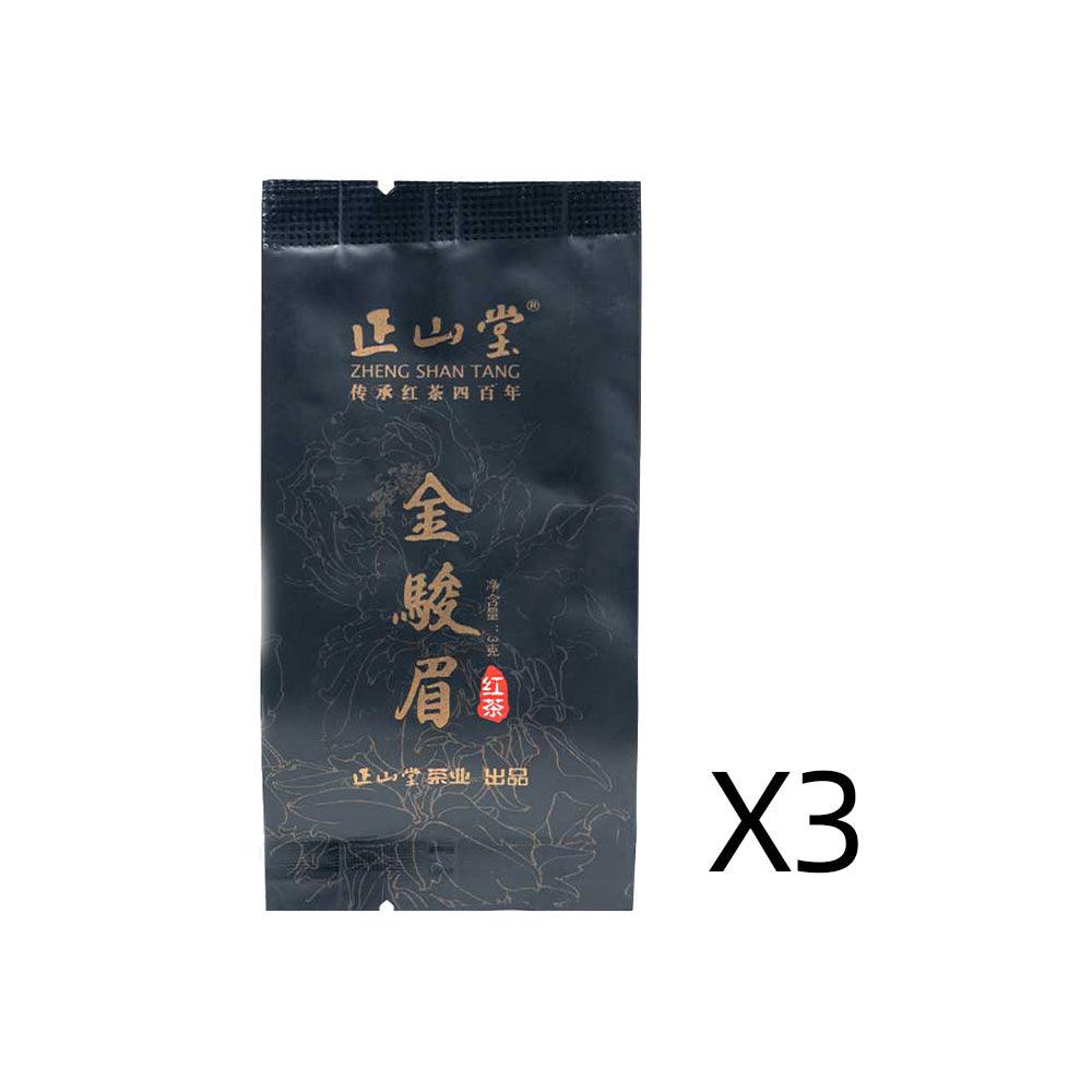 【Tea Sampler A】10 Flavors Zheng Shan Tang Black Tea Mini Bag Collection - Lapsangstore
